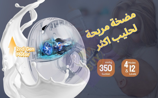 شفاط حليب محمول موديل MY 375